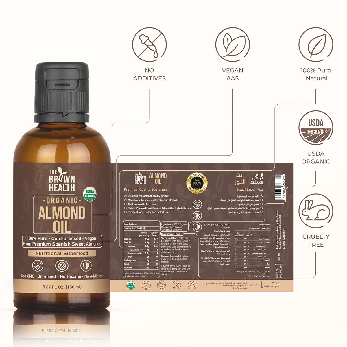 Organic Almond Oil