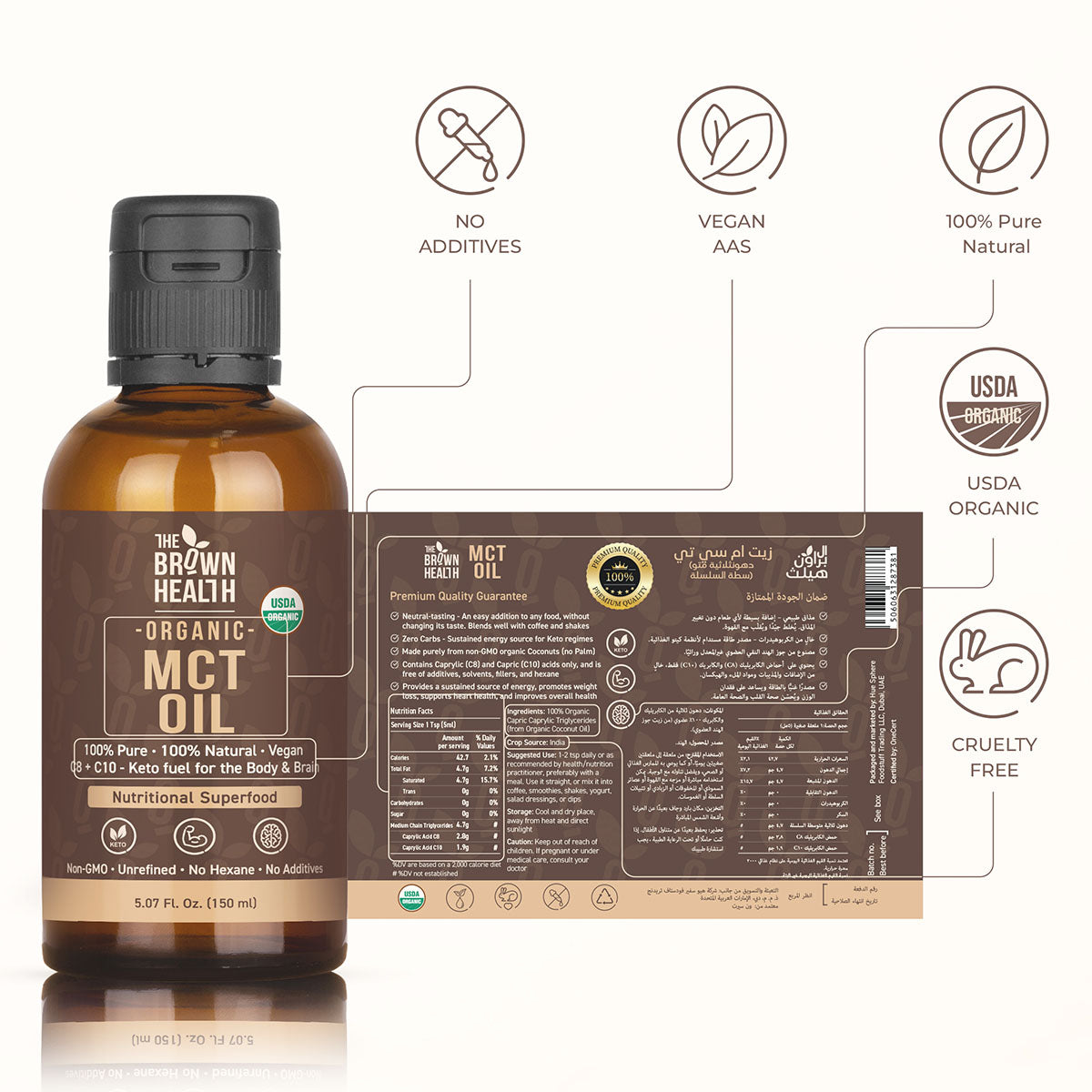 Organic MCT Oil